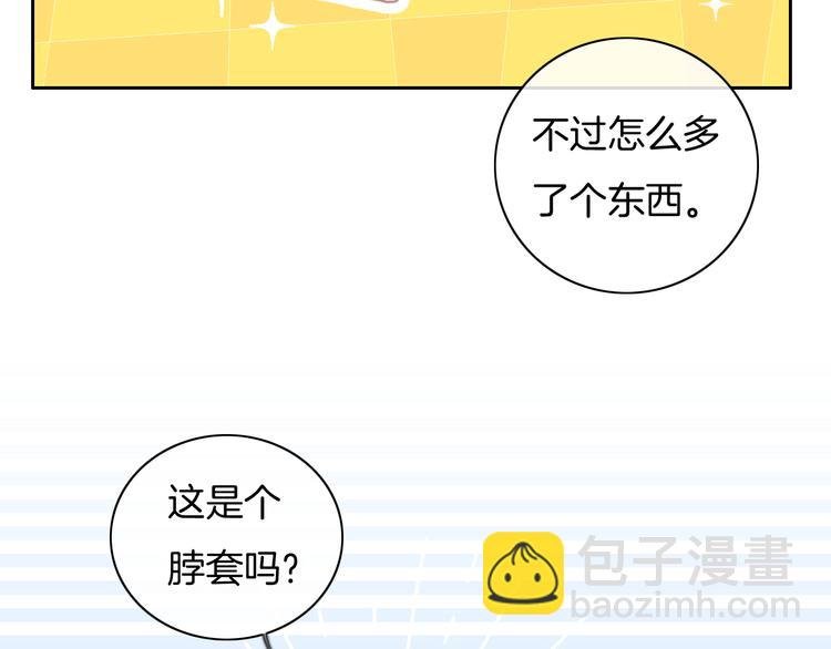 第54话 姐姐的礼物