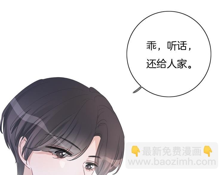 第54话 姐姐的礼物