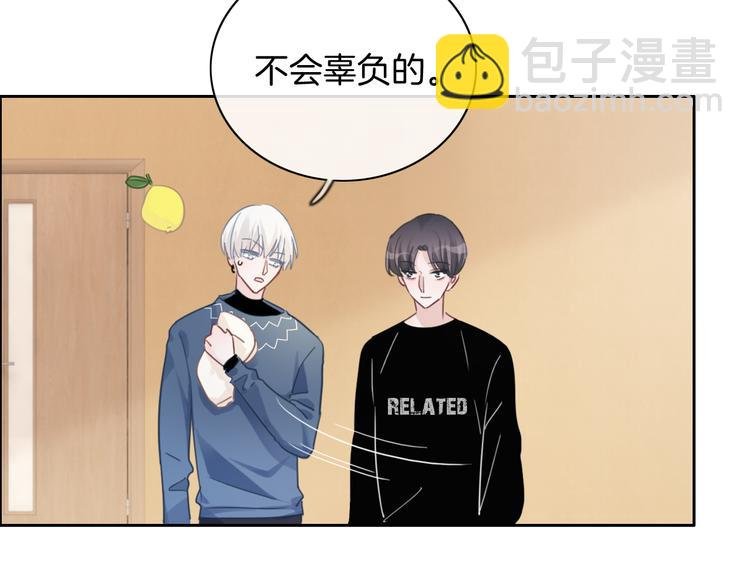 第54话 姐姐的礼物