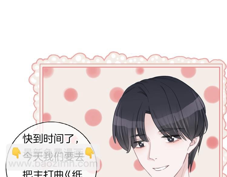 第54话 姐姐的礼物
