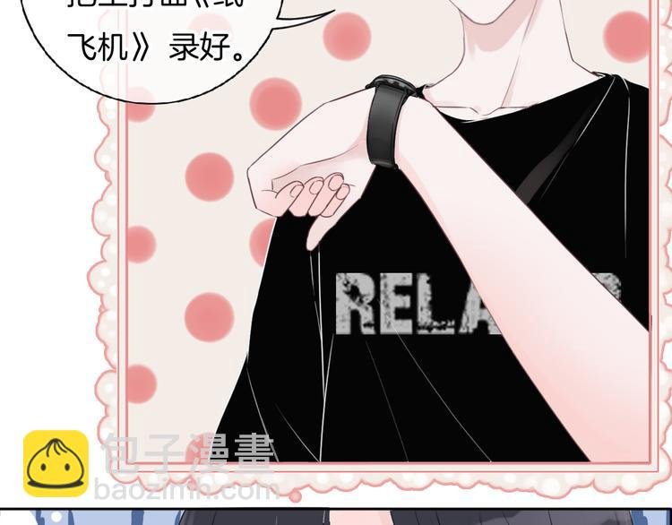 第54话 姐姐的礼物