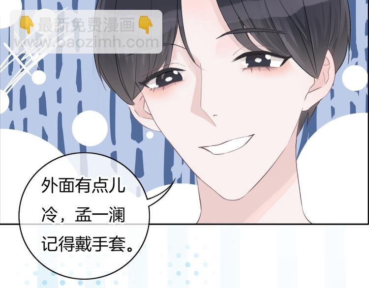 第54话 姐姐的礼物