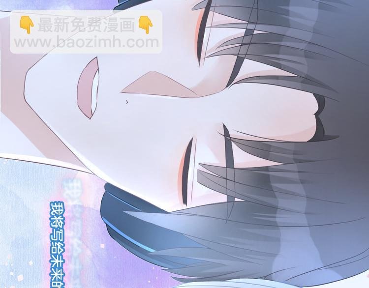 第54话 姐姐的礼物