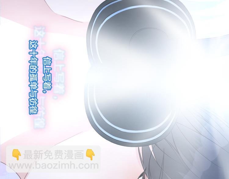 第54话 姐姐的礼物