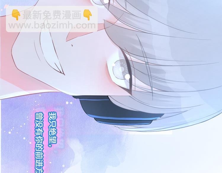 第54话 姐姐的礼物