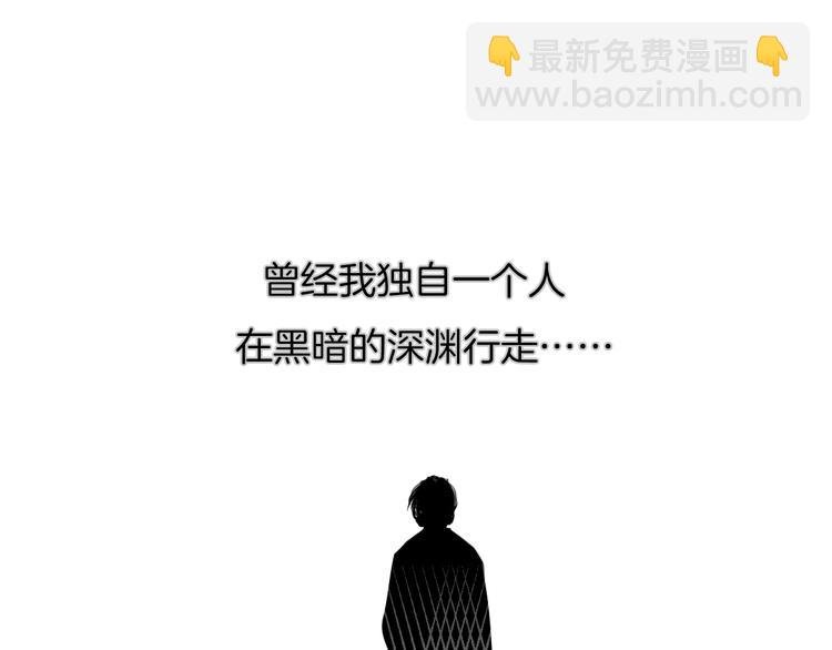 第54话 姐姐的礼物