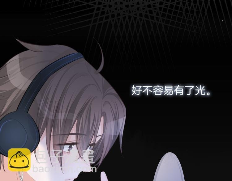 第54话 姐姐的礼物