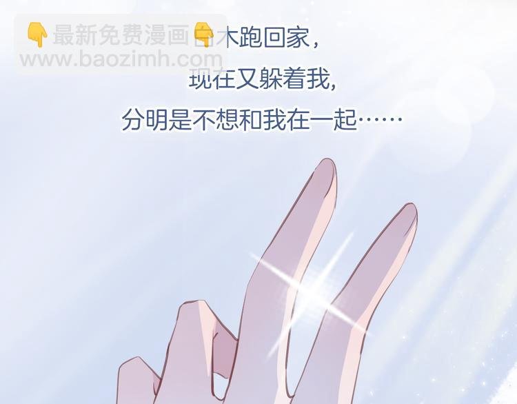 第54话 姐姐的礼物