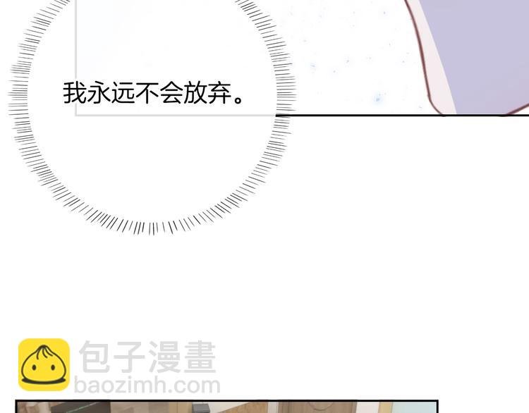 第54话 姐姐的礼物