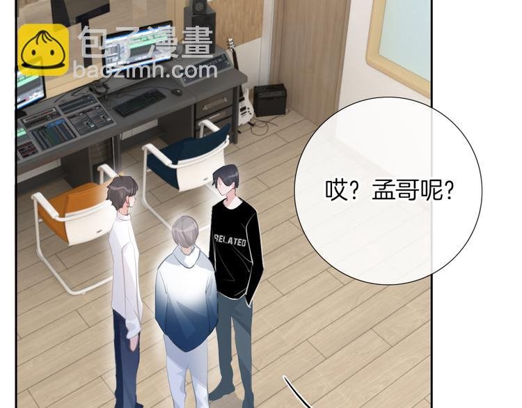 第54话 姐姐的礼物