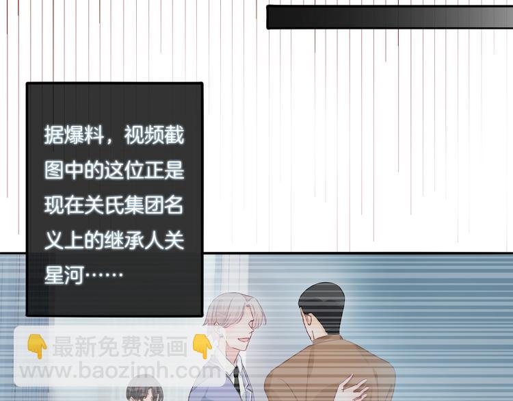 第55话 关雎的秘密