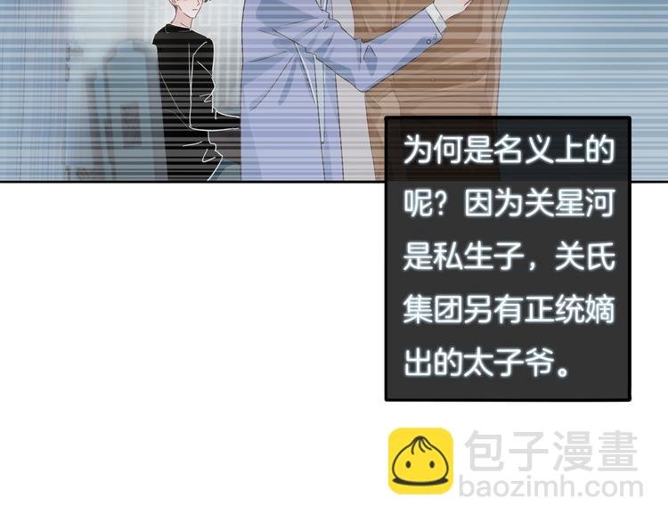 第55话 关雎的秘密