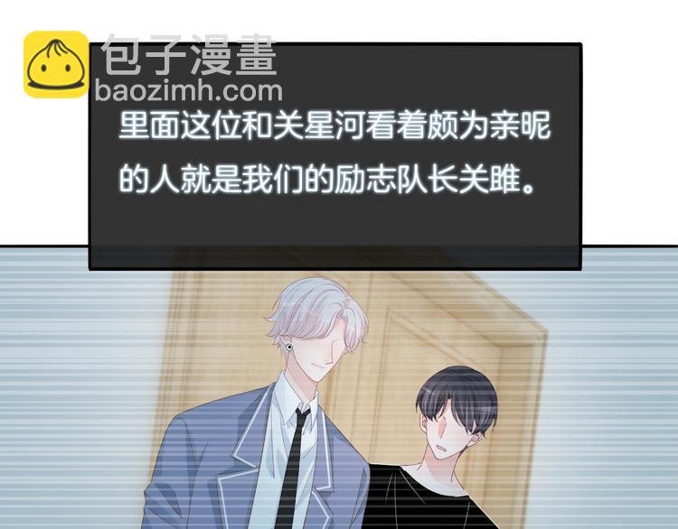第55话 关雎的秘密