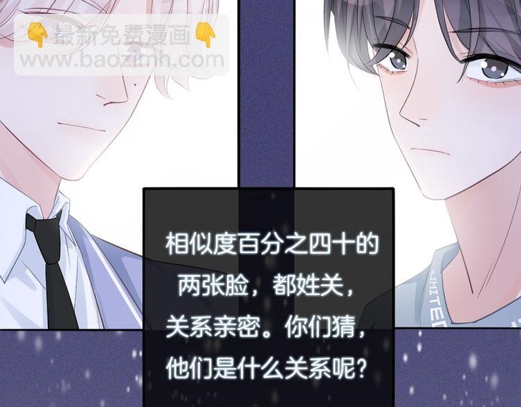 第55话 关雎的秘密