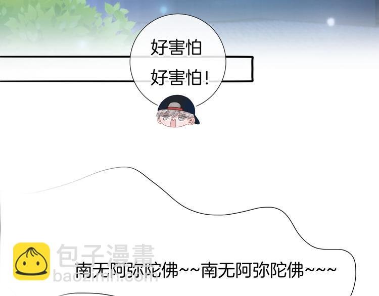 第55话 关雎的秘密