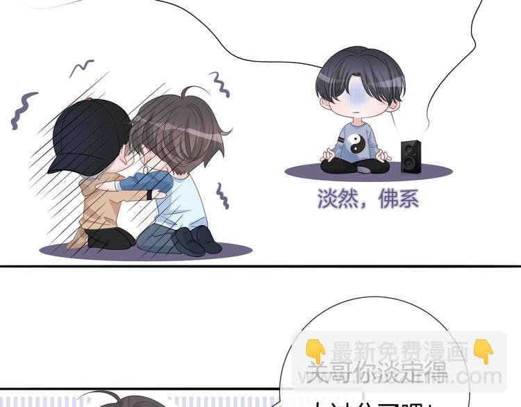 第55话 关雎的秘密