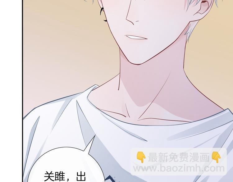 第55话 关雎的秘密