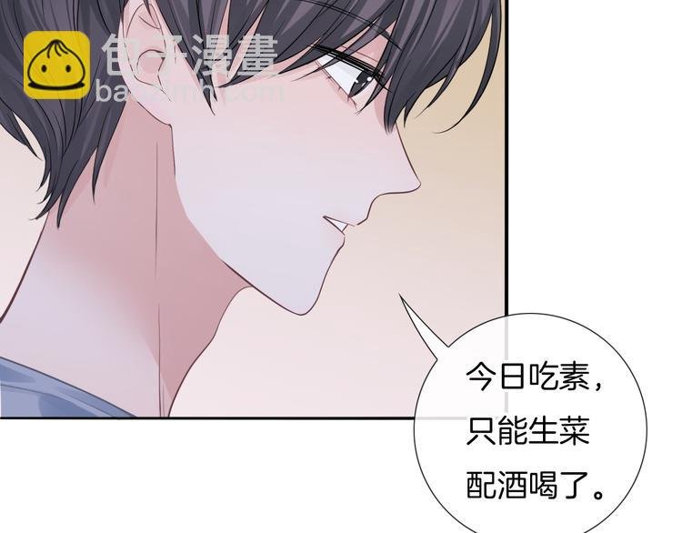 第55话 关雎的秘密