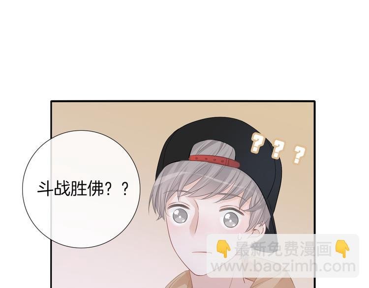 第55话 关雎的秘密