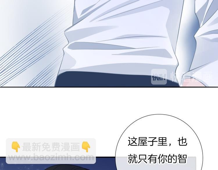 第55话 关雎的秘密