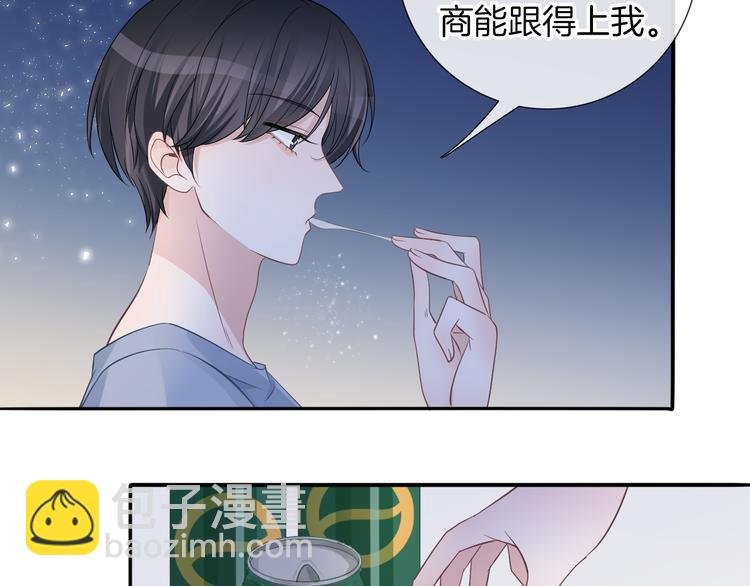 第55话 关雎的秘密