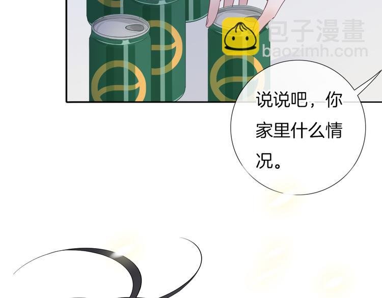 第55话 关雎的秘密