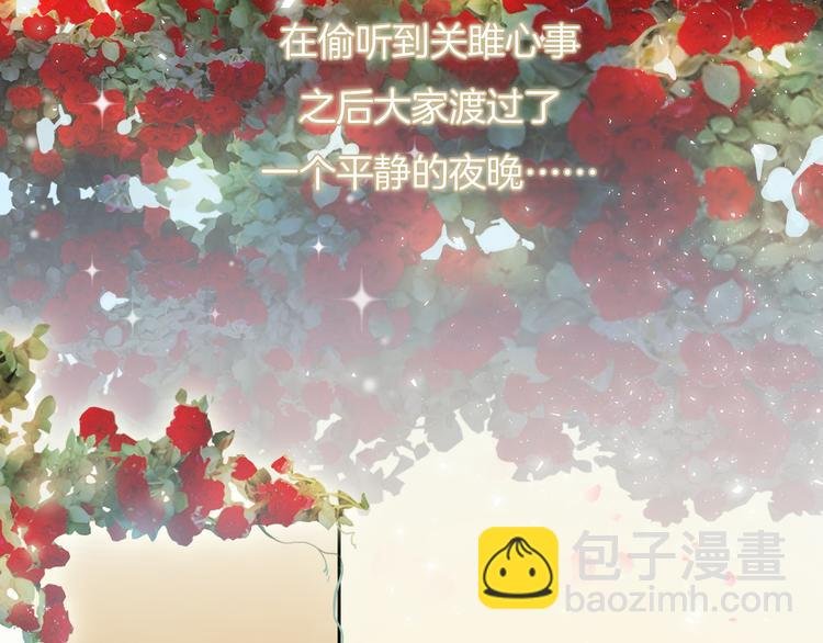 第56话 各显神通