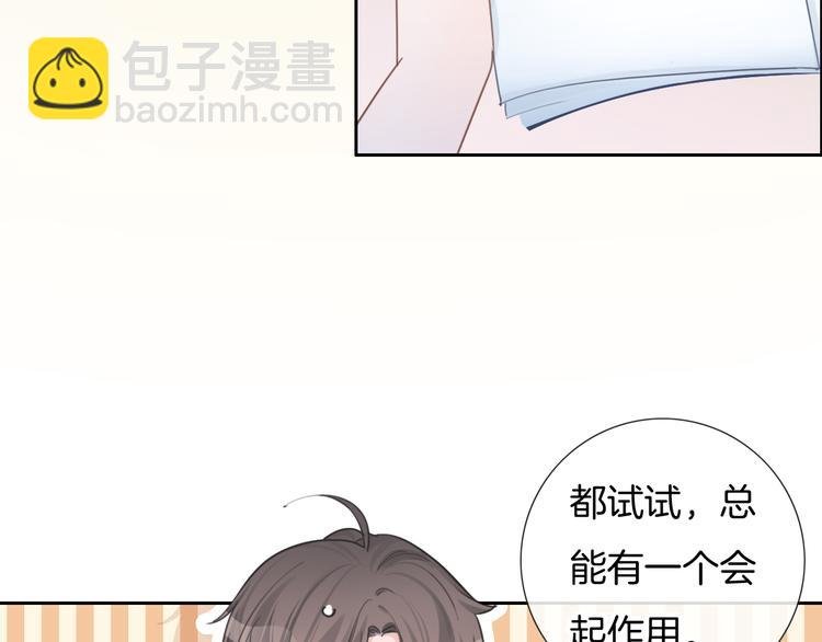 第56话 各显神通