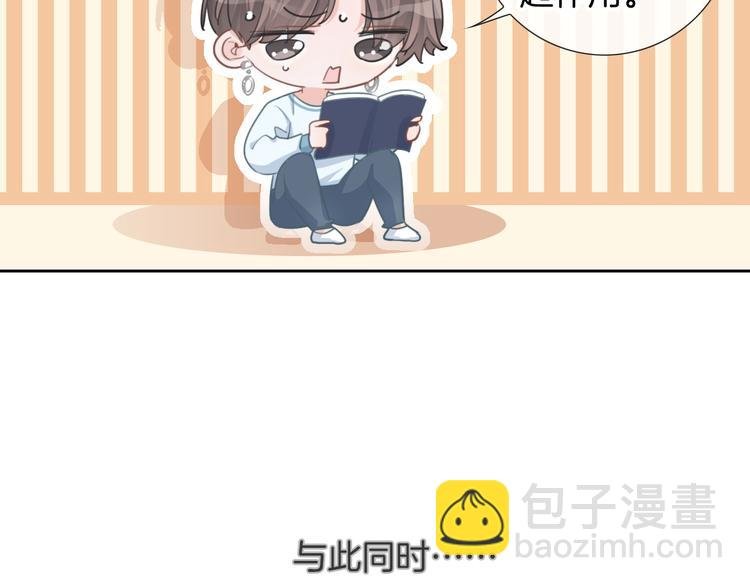 第56话 各显神通