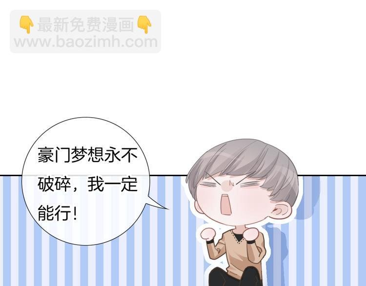 第56话 各显神通