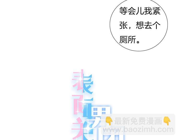 第56话 各显神通