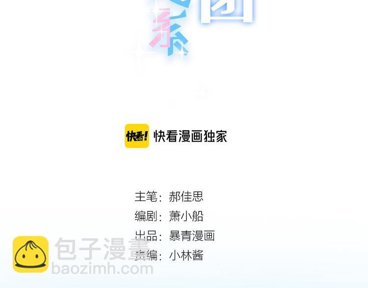 第56话 各显神通