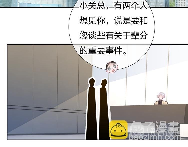 第56话 各显神通