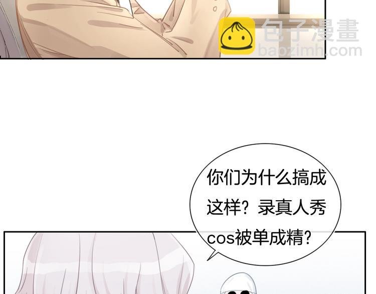 第56话 各显神通