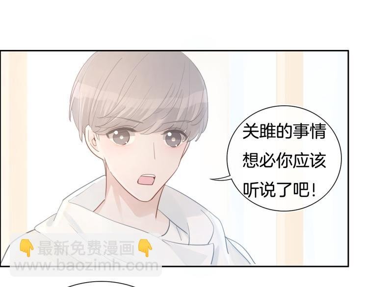 第56话 各显神通