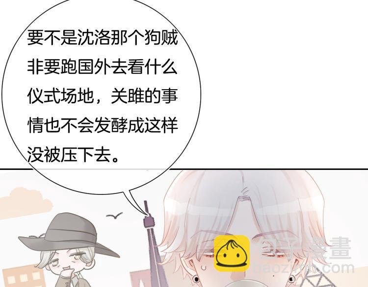 第56话 各显神通