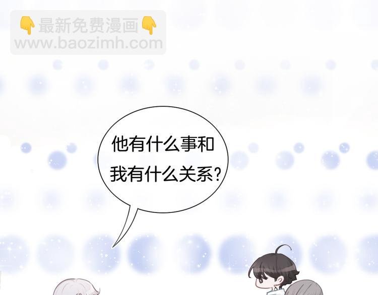 第56话 各显神通