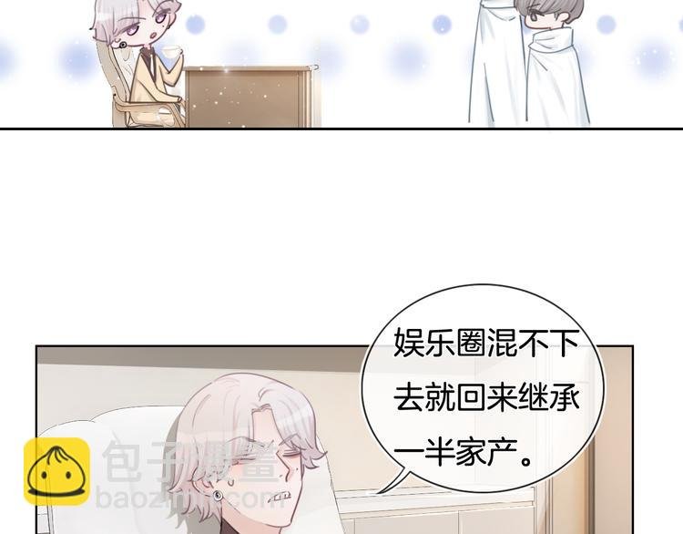 第56话 各显神通