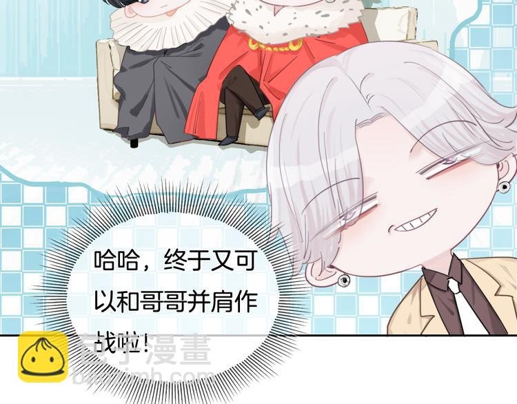 第56话 各显神通