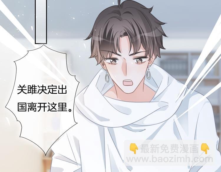 第56话 各显神通