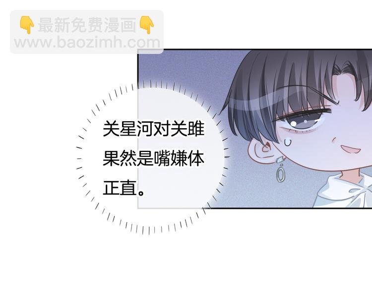 第56话 各显神通