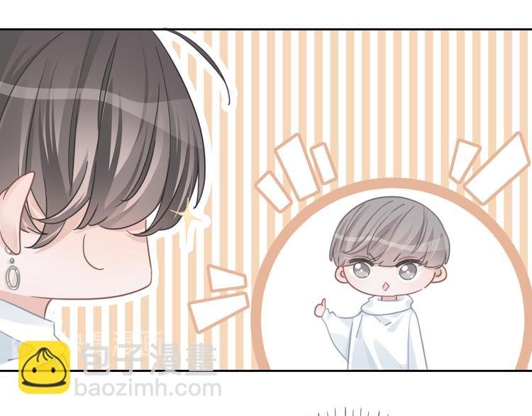 第56话 各显神通