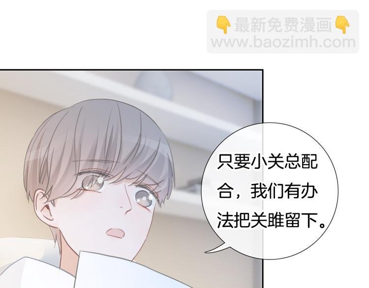第56话 各显神通