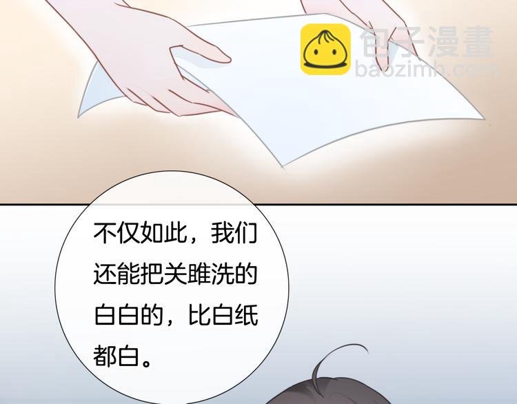 第56话 各显神通