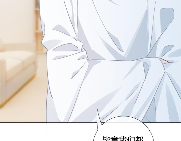 第56话 各显神通