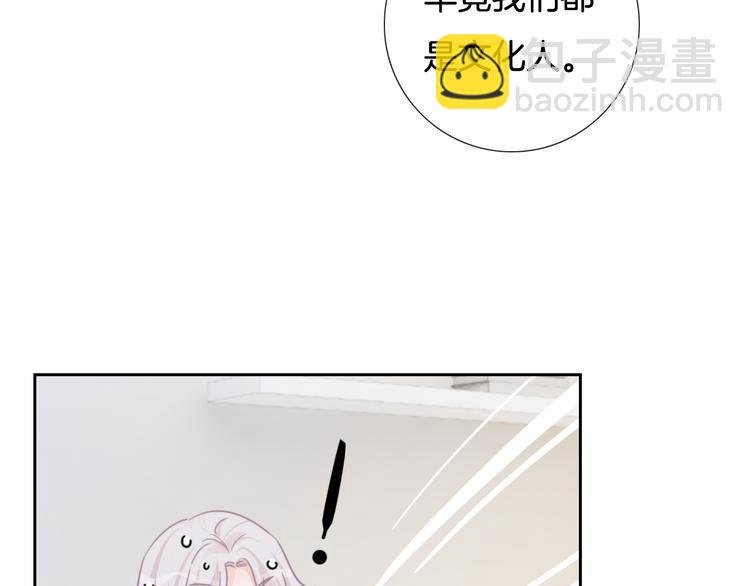 第56话 各显神通