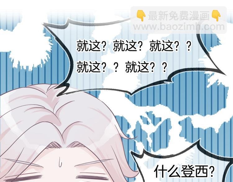 第56话 各显神通
