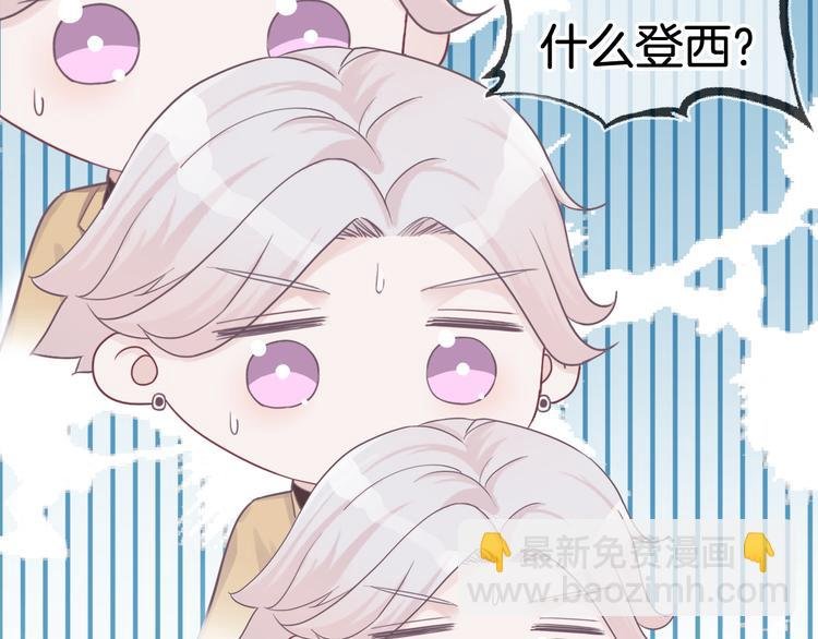 第56话 各显神通
