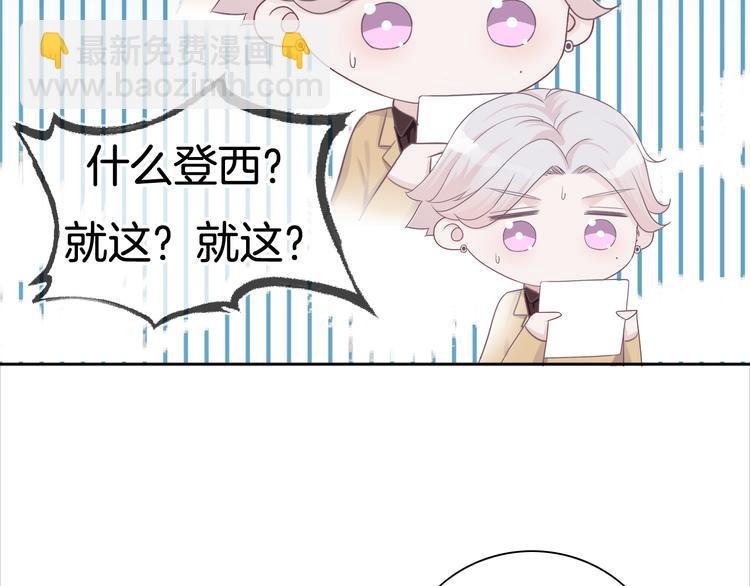 第56话 各显神通