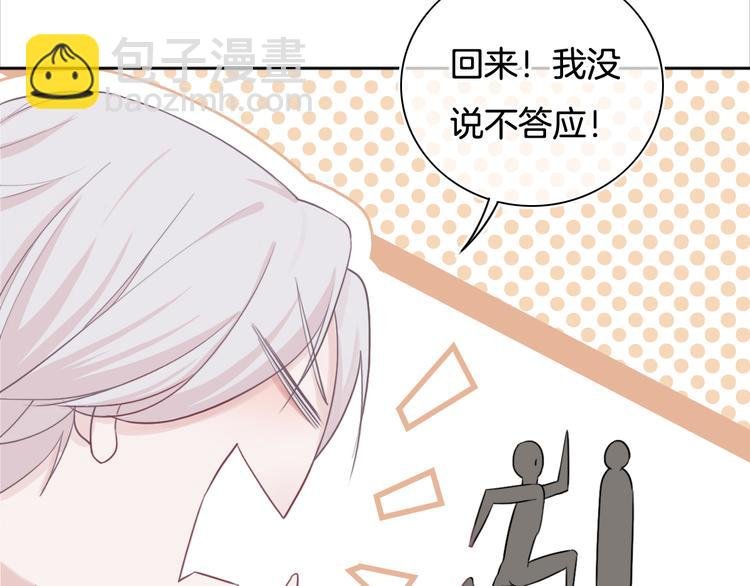第56话 各显神通